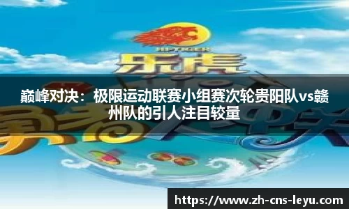 乐鱼体育官方网站