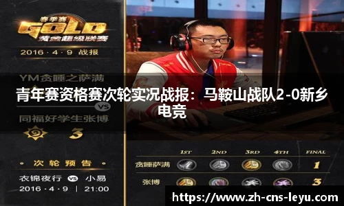 乐鱼体育首页
