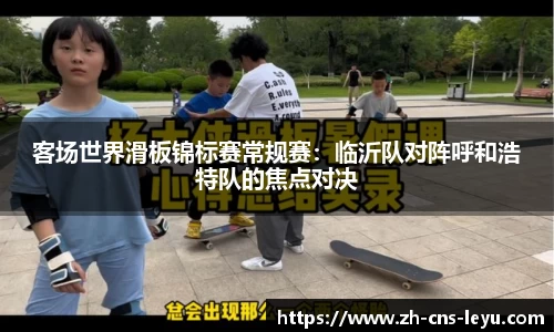 乐鱼体育平台
