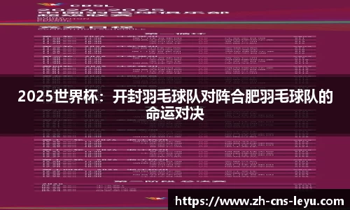 乐鱼体育首页