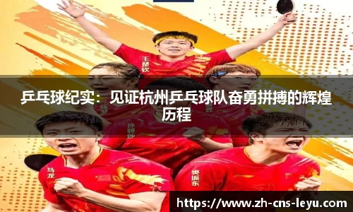 乐鱼体育平台