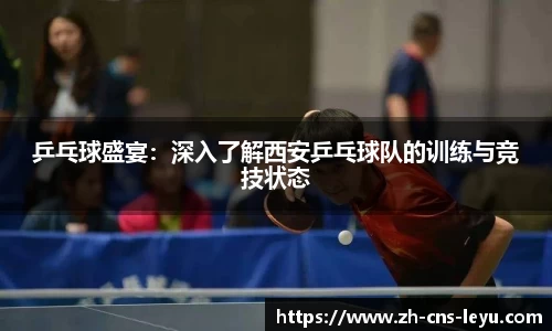 乐鱼体育平台