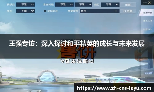 乐鱼体育首页