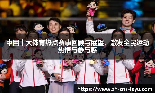 乐鱼体育首页