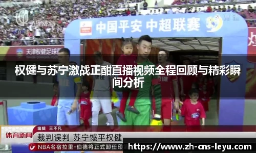 乐鱼体育首页