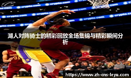 乐鱼体育首页